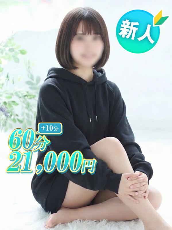 すず☆期待の超新星☆(18)