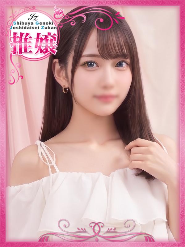 むぎ(20)