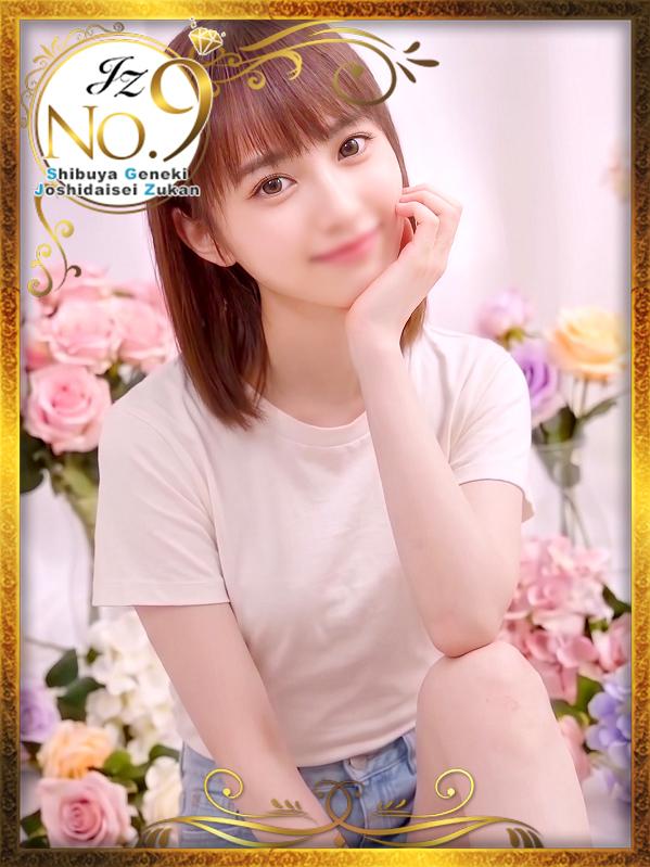 みなみ(19)