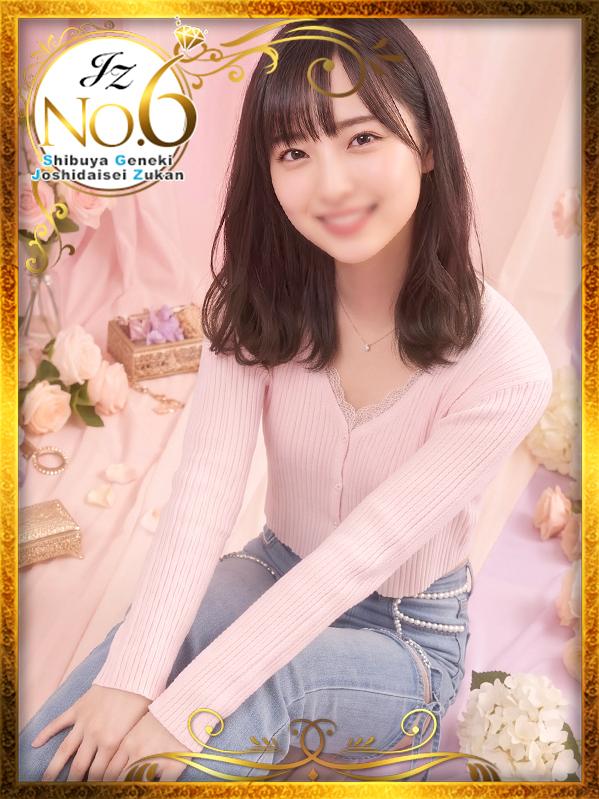 まひろ☆処〇(18)