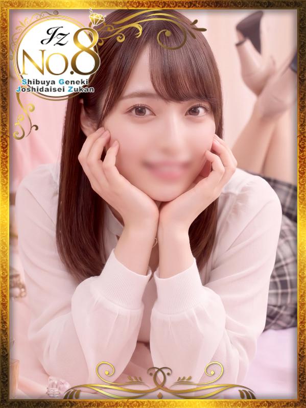 さとみ(18)